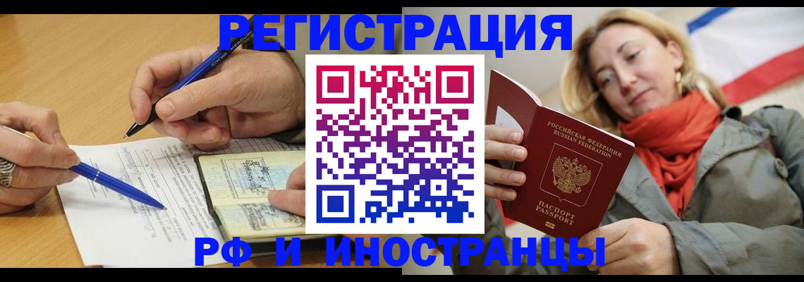 пропишу в квартире в Батайске