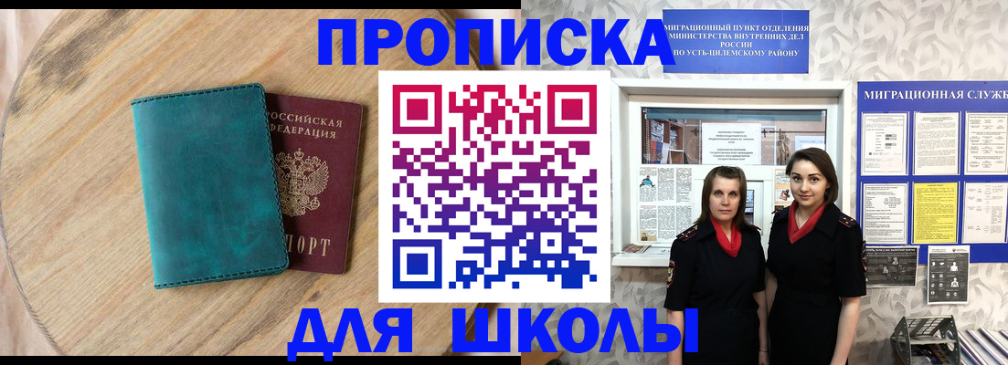 временная регистрация госуслуги в Батайске